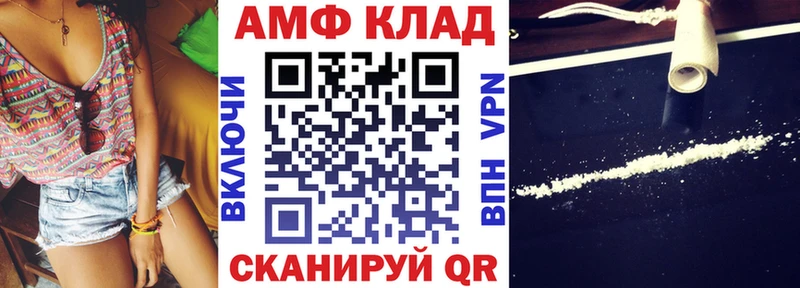 АМФЕТАМИН 98%  Иноземцево 