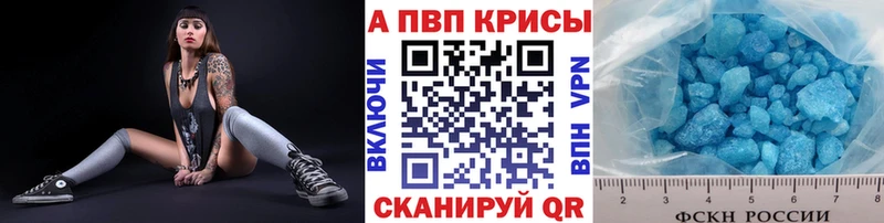 blacksprut ONION  магазин продажи наркотиков  Иноземцево  APVP VHQ 