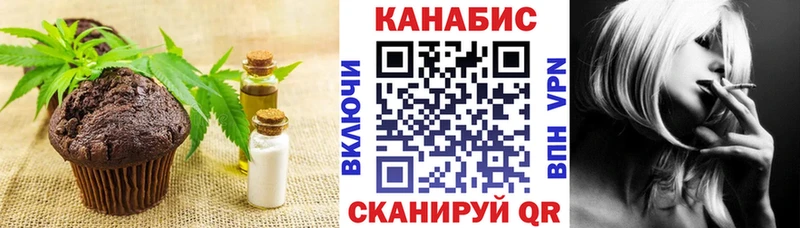 Canna-Cookies конопля  блэк спрут ONION  Иноземцево 