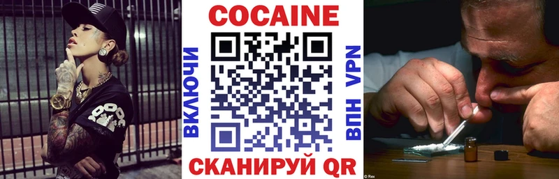 где найти наркотики  Иноземцево  Cocaine Боливия 