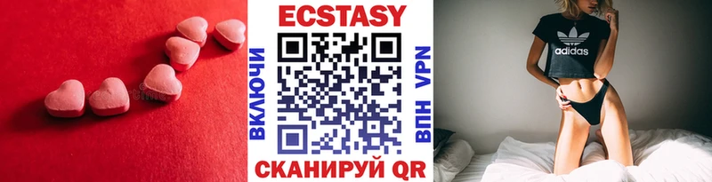 ЭКСТАЗИ XTC Иноземцево