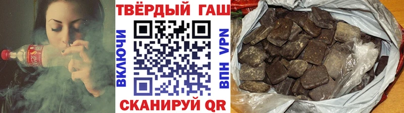 ГАШ VHQ  Иноземцево 