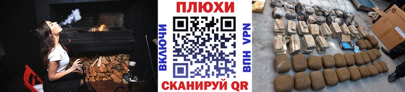ГАШИШ хэш Иноземцево