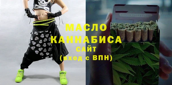 альфа пвп VHQ Абдулино