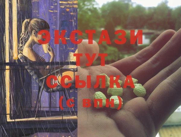 метадон Абаза