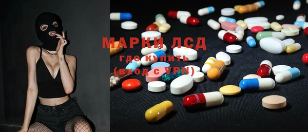 альфа пвп VHQ Абдулино