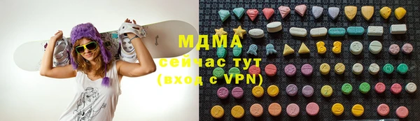 метадон Абаза