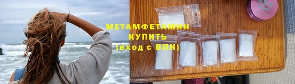 кокаин премиум Новокубанск