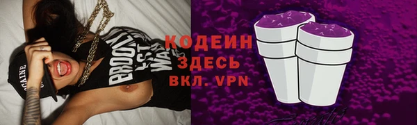 метадон Абаза
