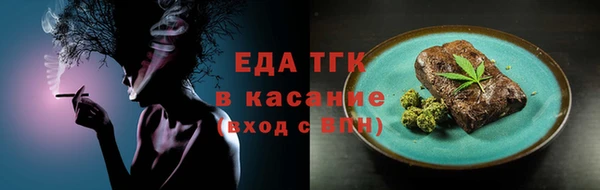 альфа пвп VHQ Абдулино
