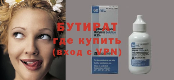 метадон Абаза