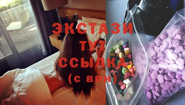 альфа пвп VHQ Абдулино