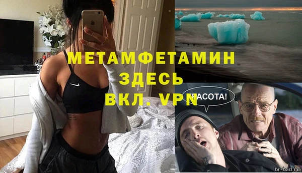 альфа пвп VHQ Абдулино