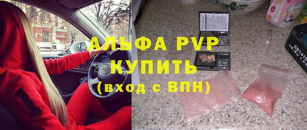 скорость mdpv Алзамай
