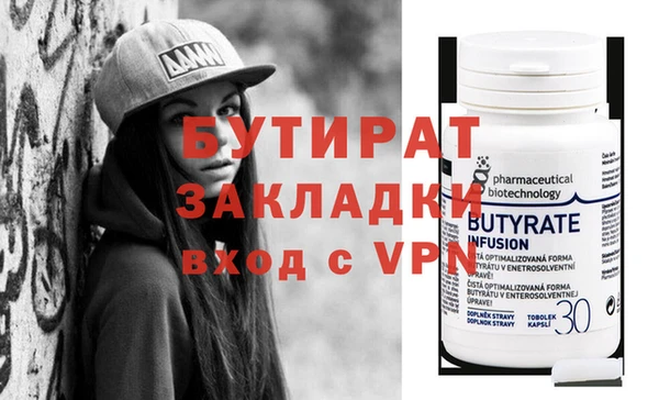 метадон Абаза