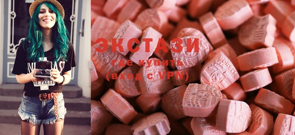 альфа пвп VHQ Абдулино