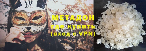 метадон Абаза