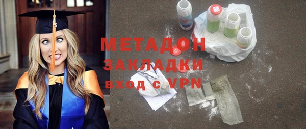 твердый Новозыбков