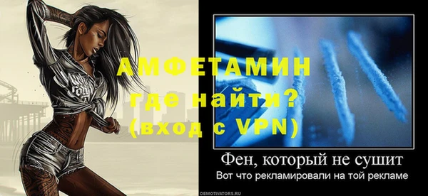 альфа пвп VHQ Абдулино