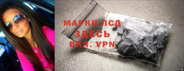 кокаин премиум Новокубанск