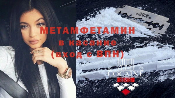 метадон Абаза