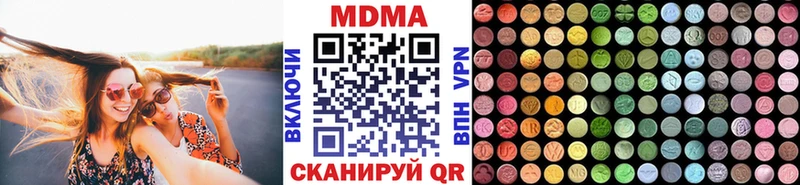 hydra как зайти  где продают наркотики  Иноземцево  MDMA crystal 