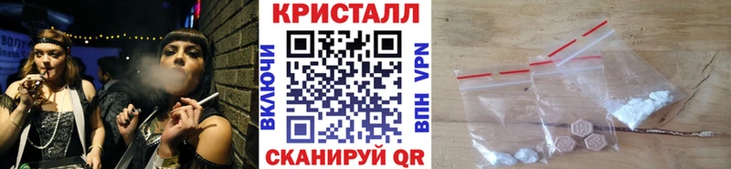 где купить наркоту  KRAKEN ссылка  Метамфетамин винт  Иноземцево 