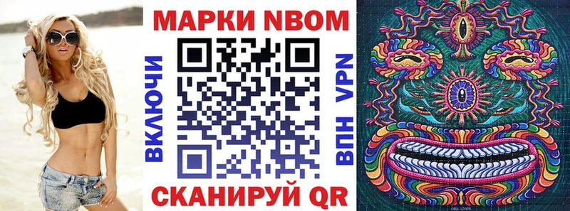 дарк нет какой сайт  Иноземцево  Наркотические марки 1500мкг 