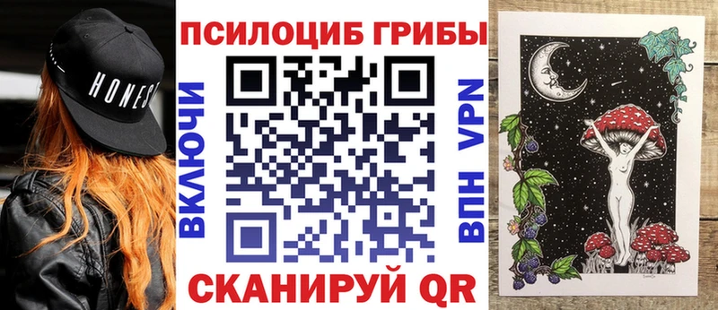 Псилоцибиновые грибы GOLDEN TEACHER  ссылка на мегу ТОР  Иноземцево 
